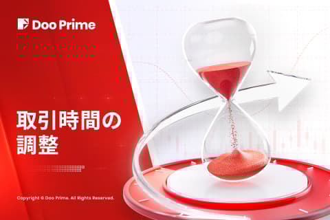 奴隷解放記念日 （ Juneteenth ）に伴う取引時間の変更について